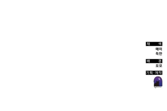 Read Transcension Academy Manga Online