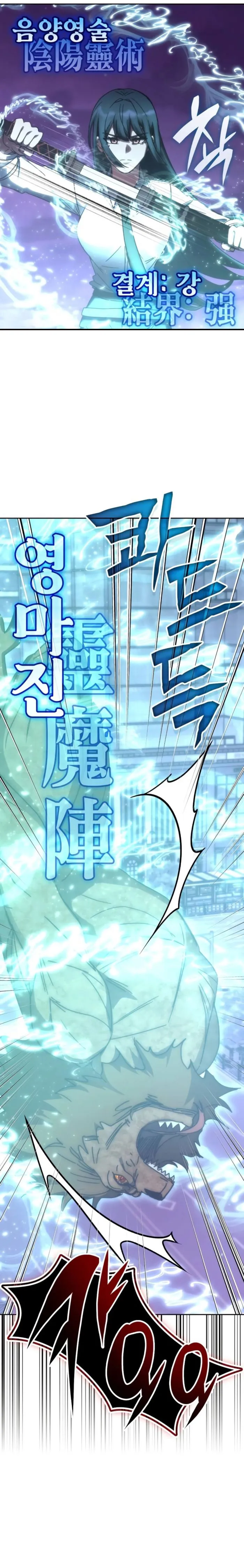 Read Transcension Academy Manga Online