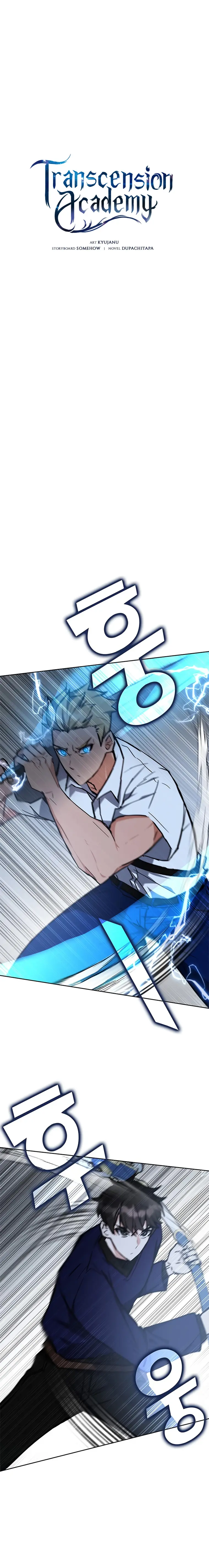 Read Transcension Academy Manga Online