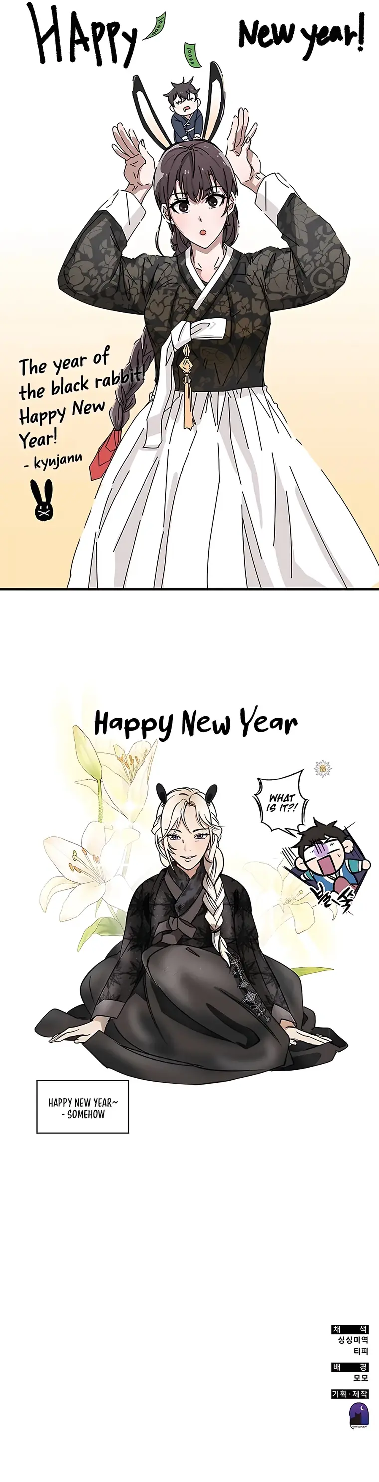 Read Transcension Academy Manga Online