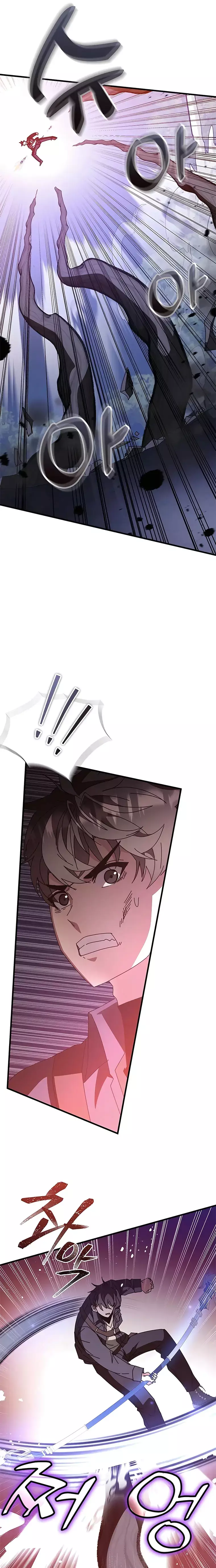 Read Transcension Academy Manga Online