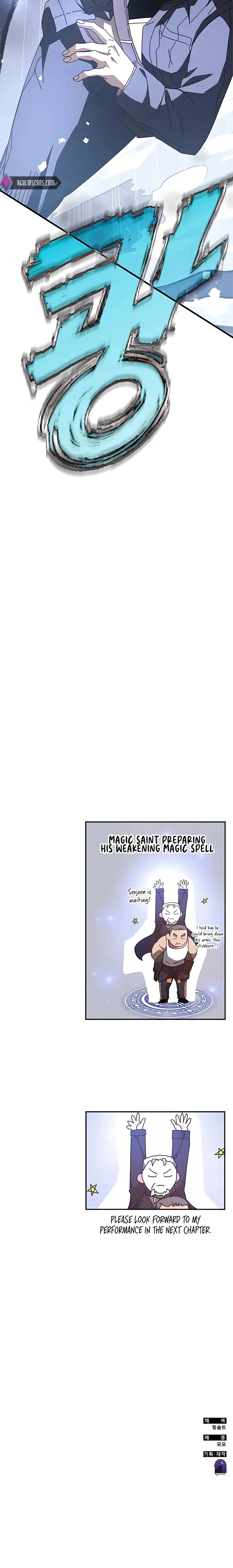 Read Transcension Academy Manga Online