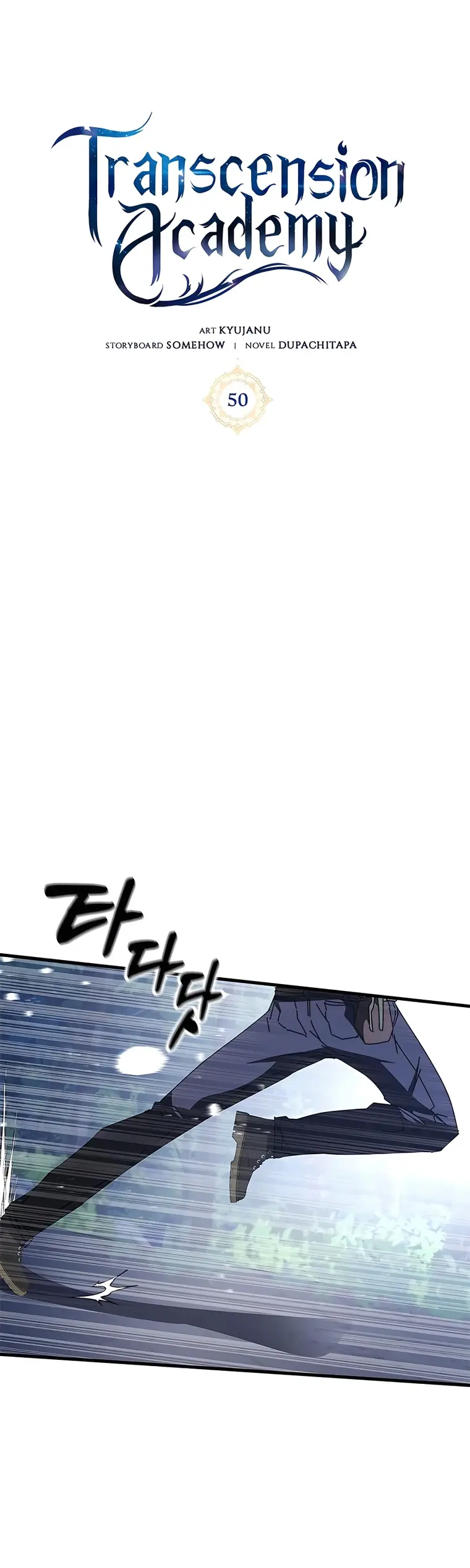 Read Transcension Academy Manga Online