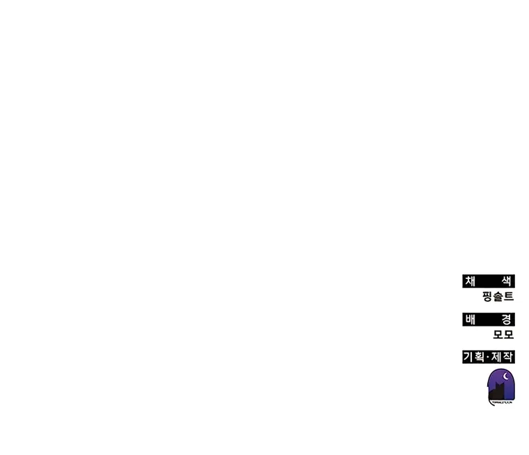 Read Transcension Academy Manga Online