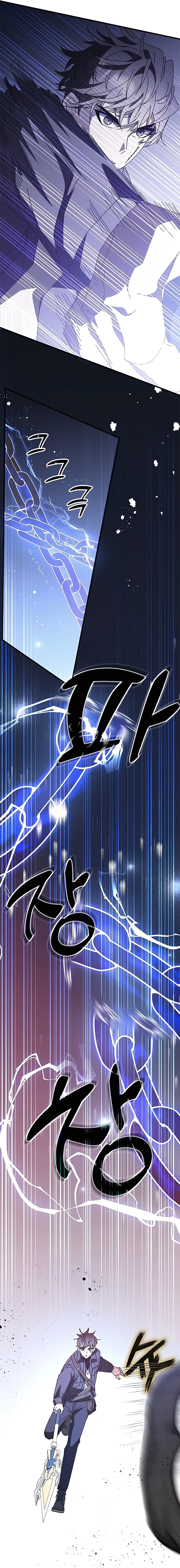 Read Transcension Academy Manga Online