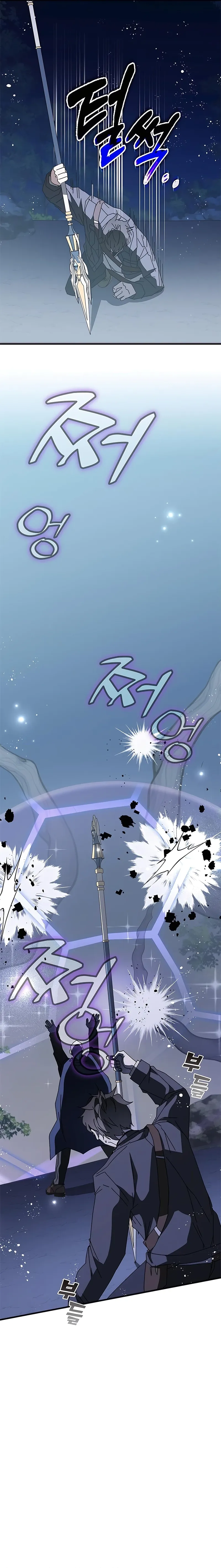 Read Transcension Academy Manga Online