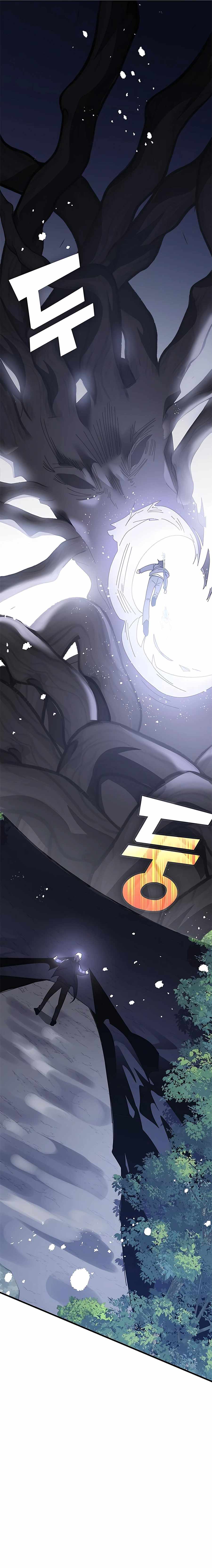 Read Transcension Academy Manga Online