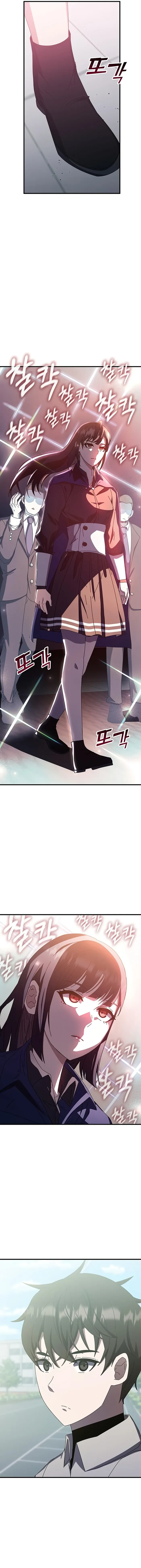 Read Transcension Academy Manga Online