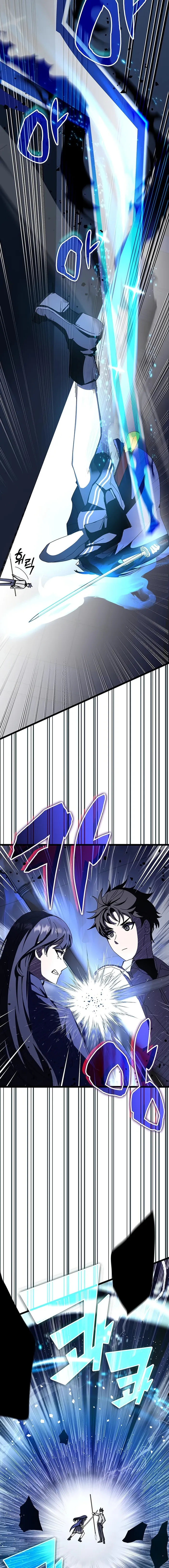 Read Transcension Academy Manga Online