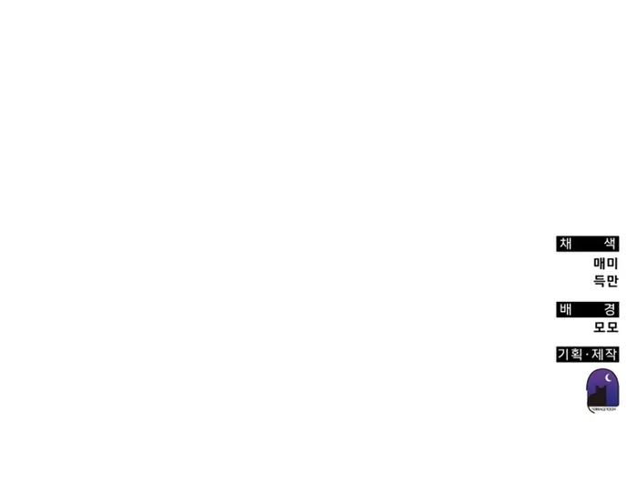 Read Transcension Academy Manga Online