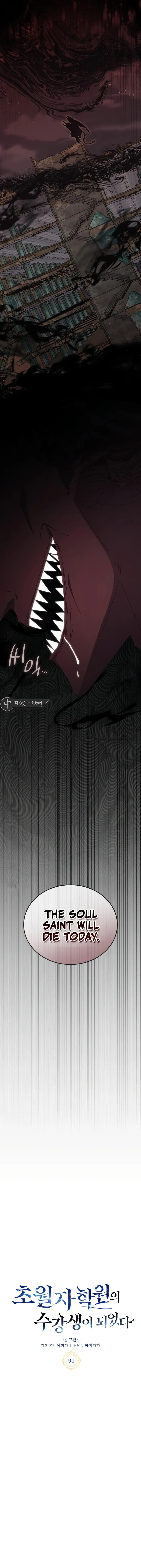 Read Transcension Academy Manga Online