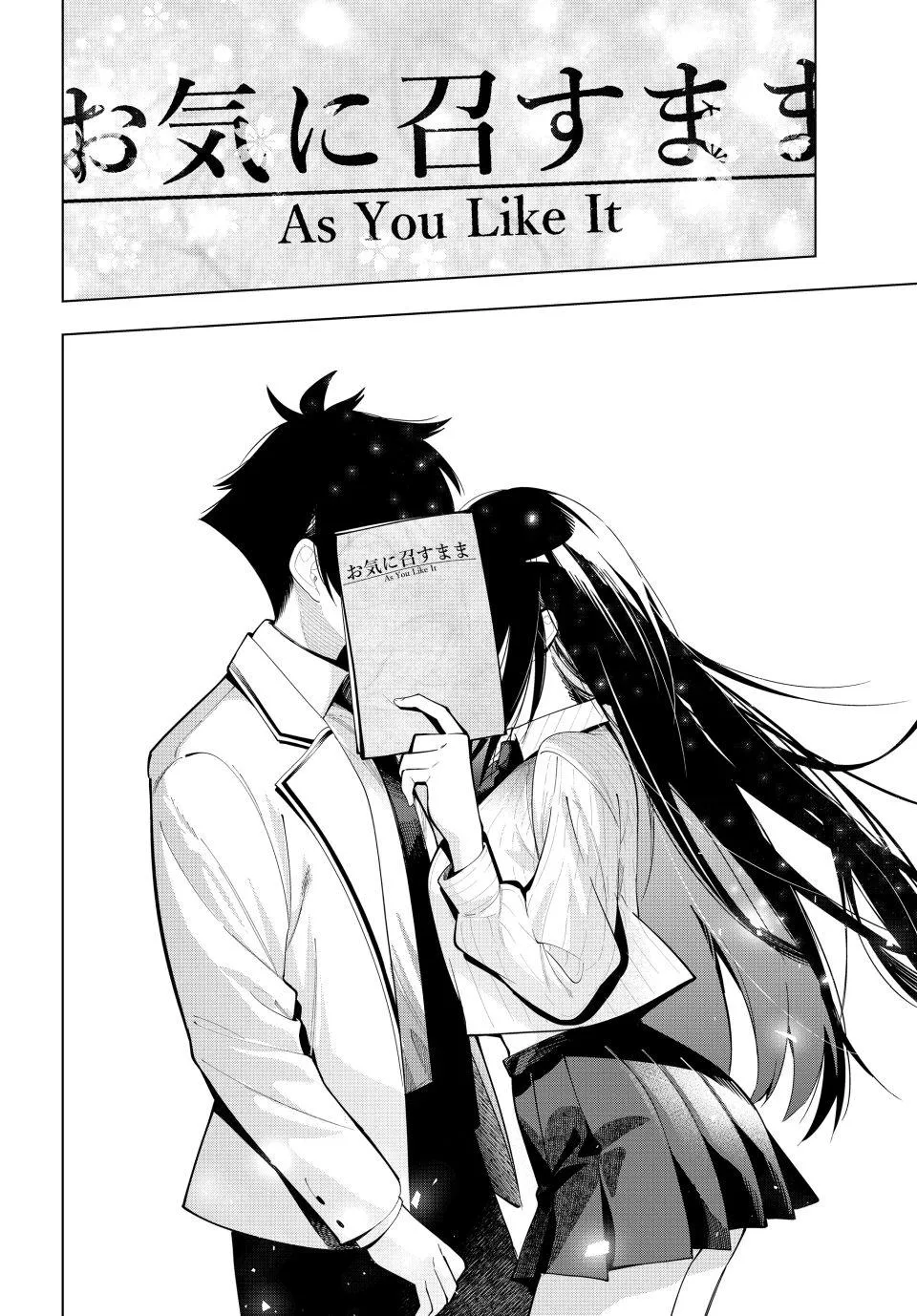 Read Tune In to the Midnight Heart Manga Online
