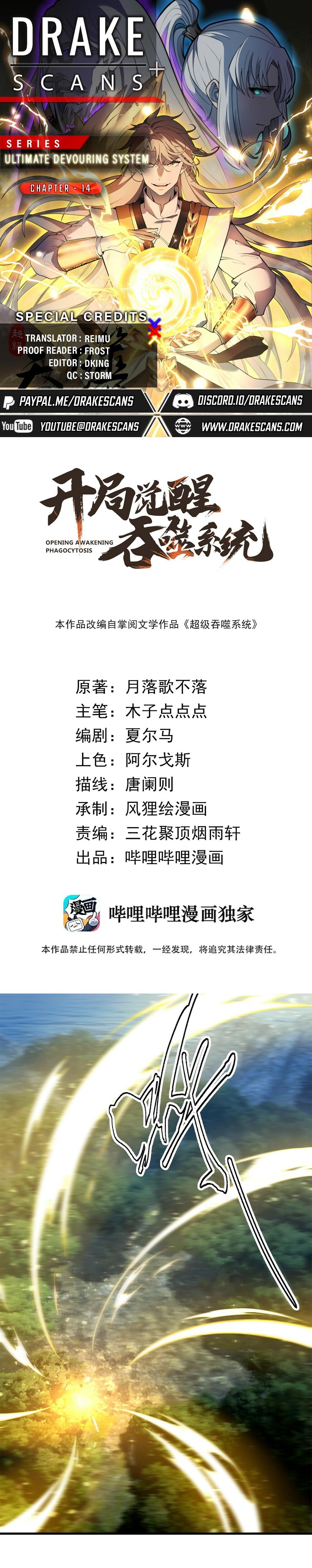 Read Ultimate Devouring System Manga Online