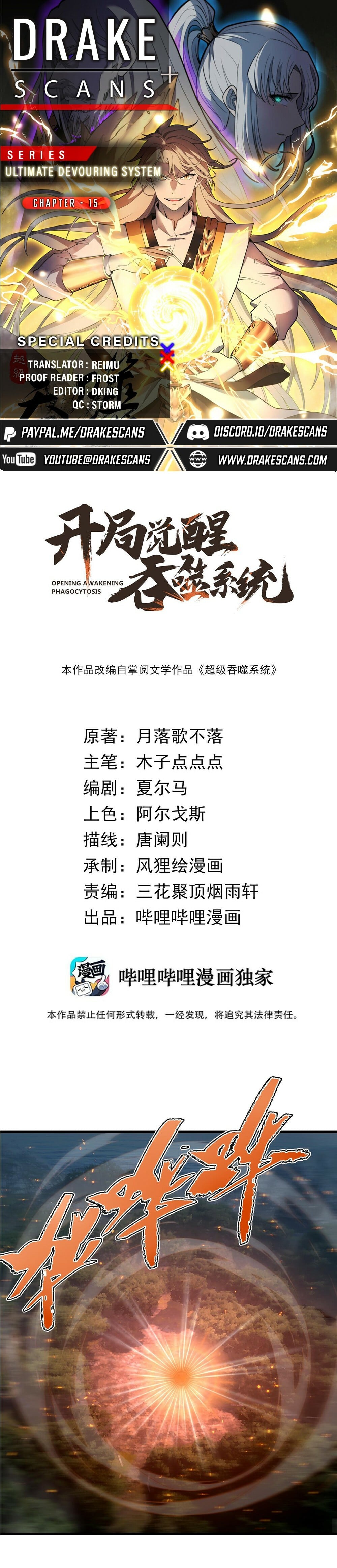 Read Ultimate Devouring System Manga Online