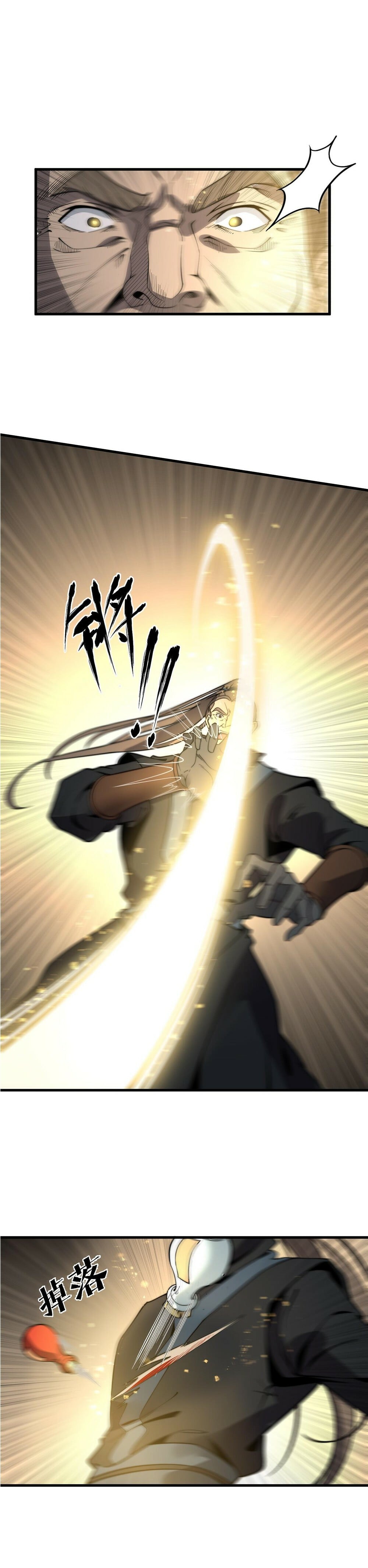 Read Ultimate Devouring System Manga Online