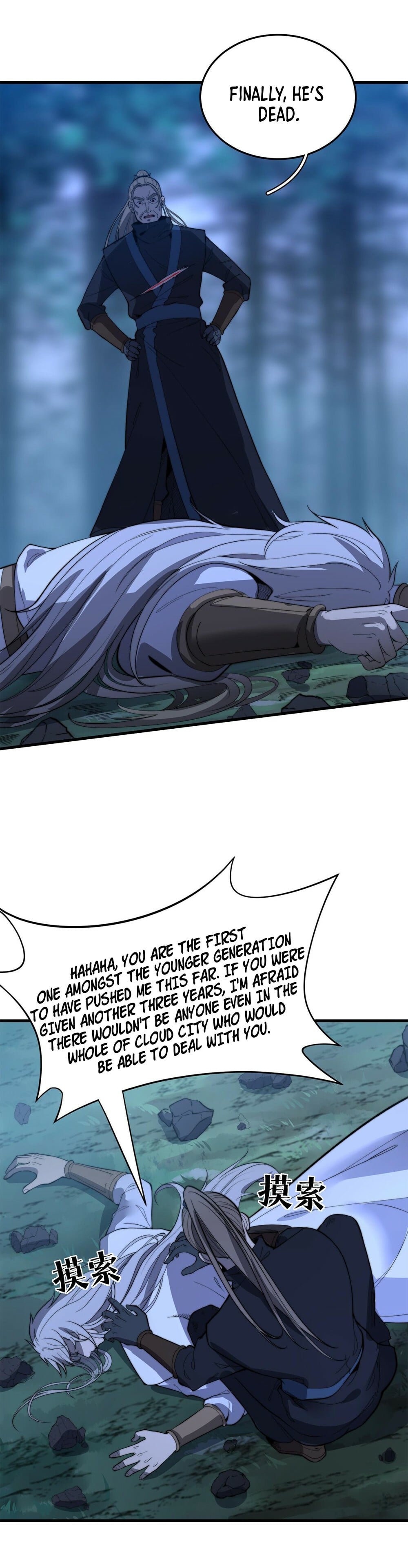 Read Ultimate Devouring System Manga Online