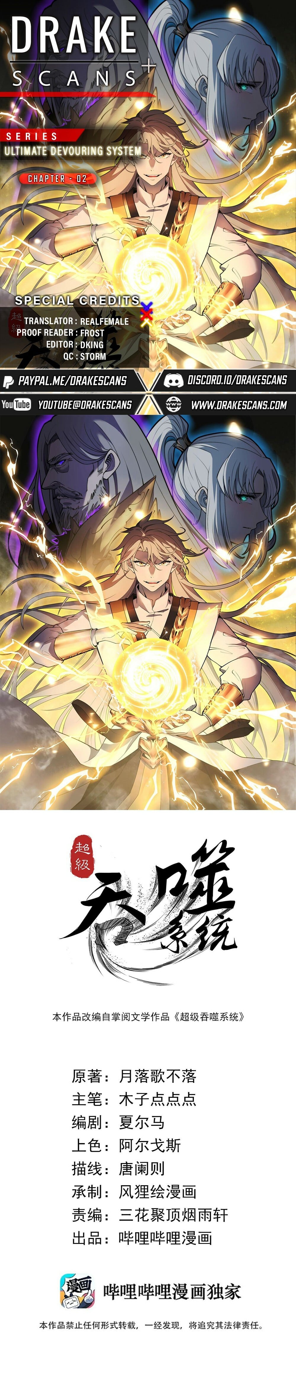 Read Ultimate Devouring System Manga Online