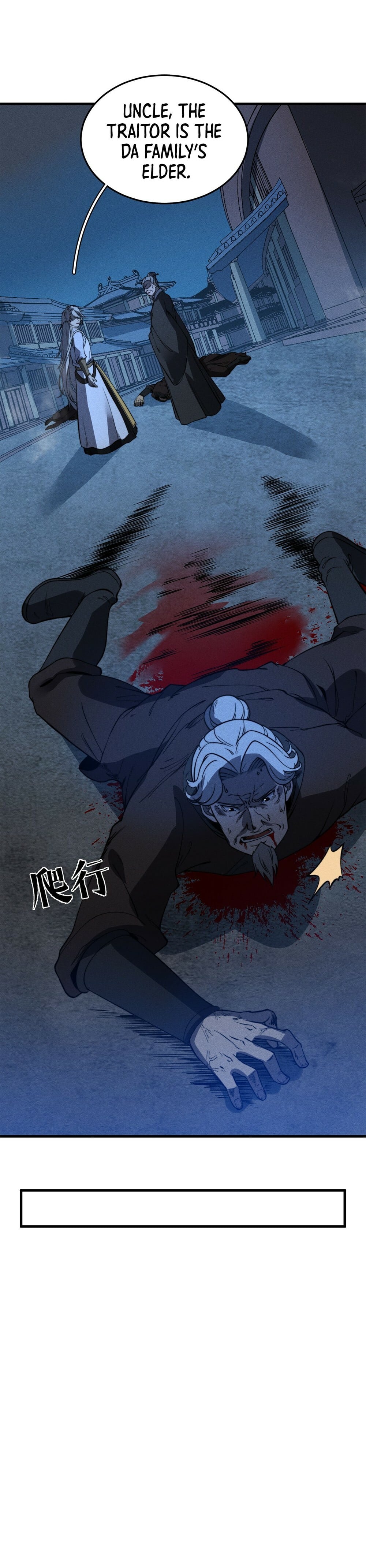 Read Ultimate Devouring System Manga Online