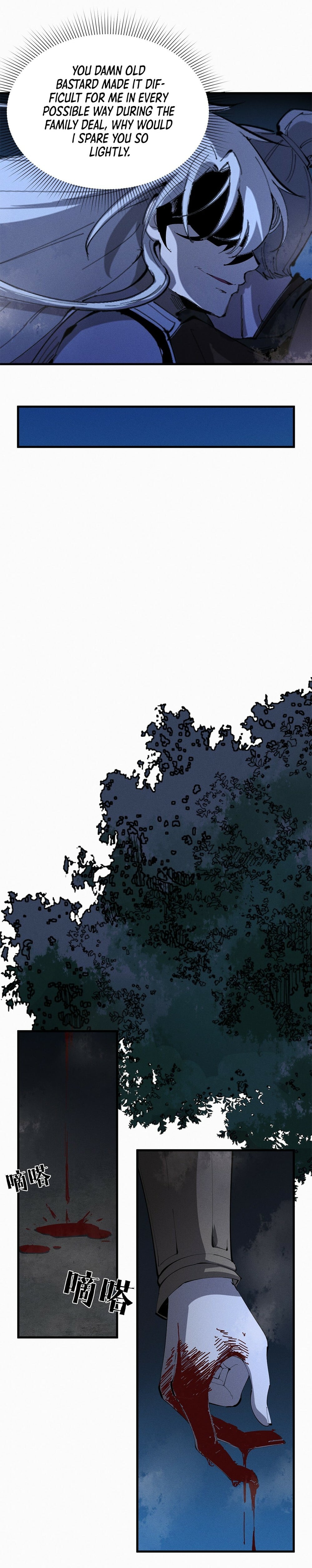 Read Ultimate Devouring System Manga Online