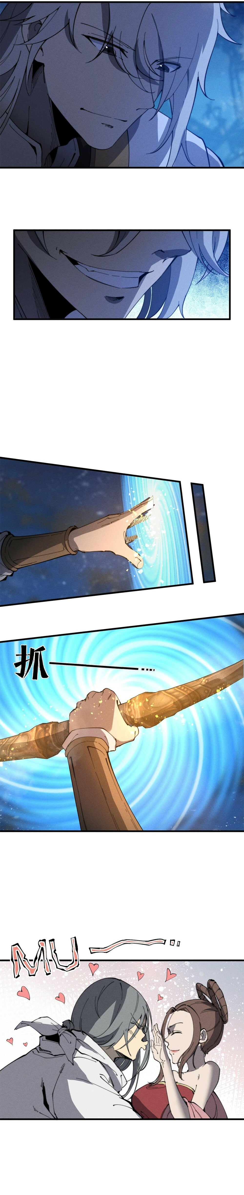 Read Ultimate Devouring System Manga Online