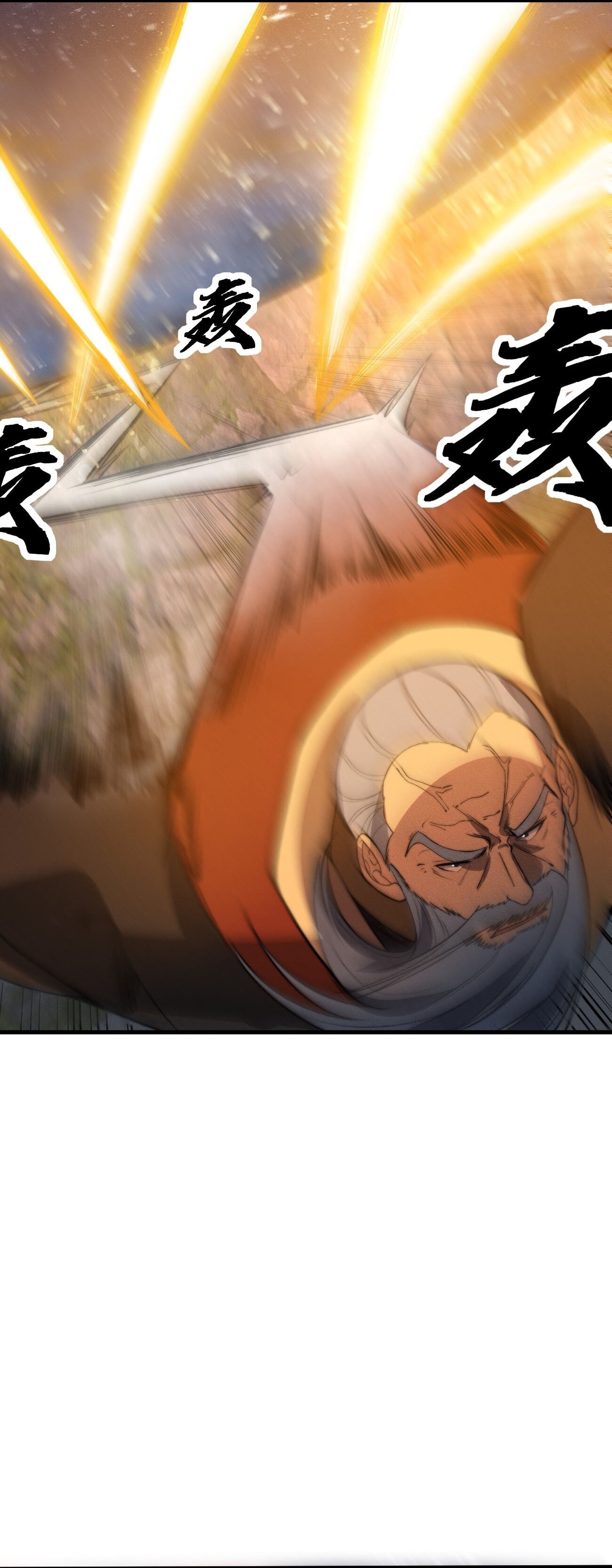 Read Ultimate Devouring System Manga Online