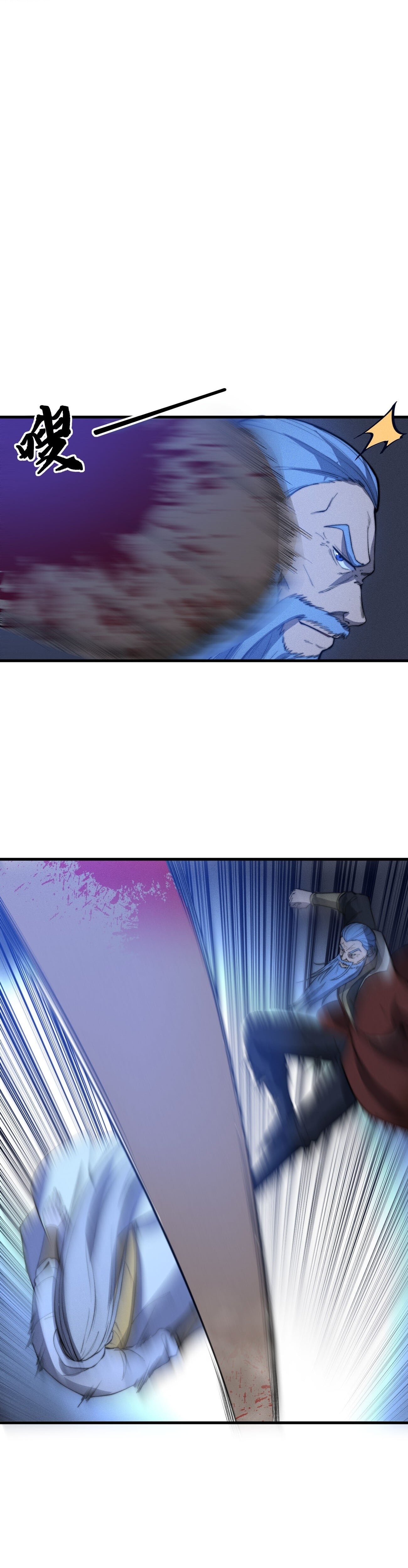 Read Ultimate Devouring System Manga Online