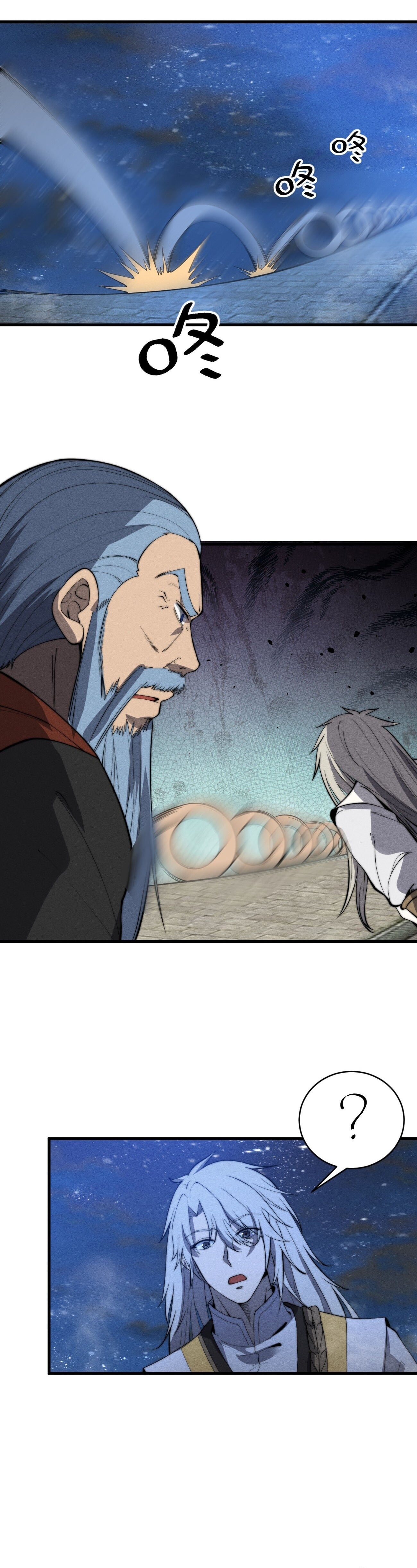 Read Ultimate Devouring System Manga Online