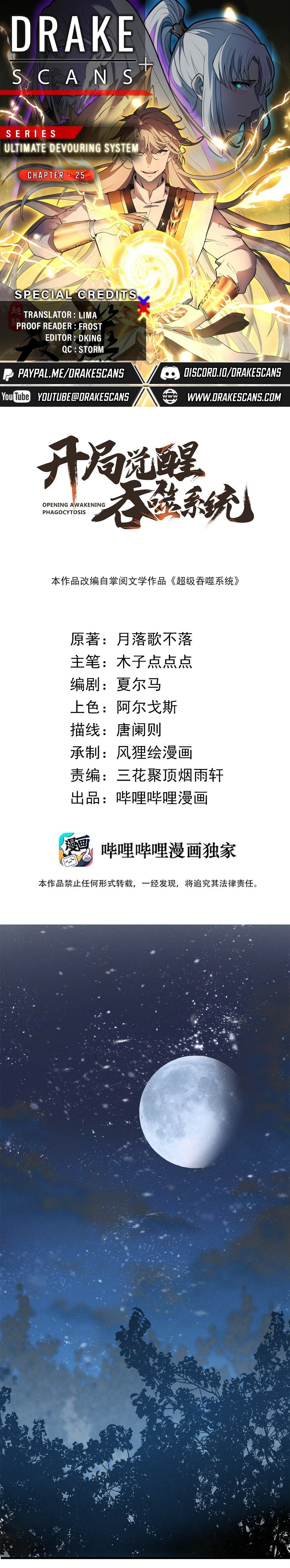 Read Ultimate Devouring System Manga Online