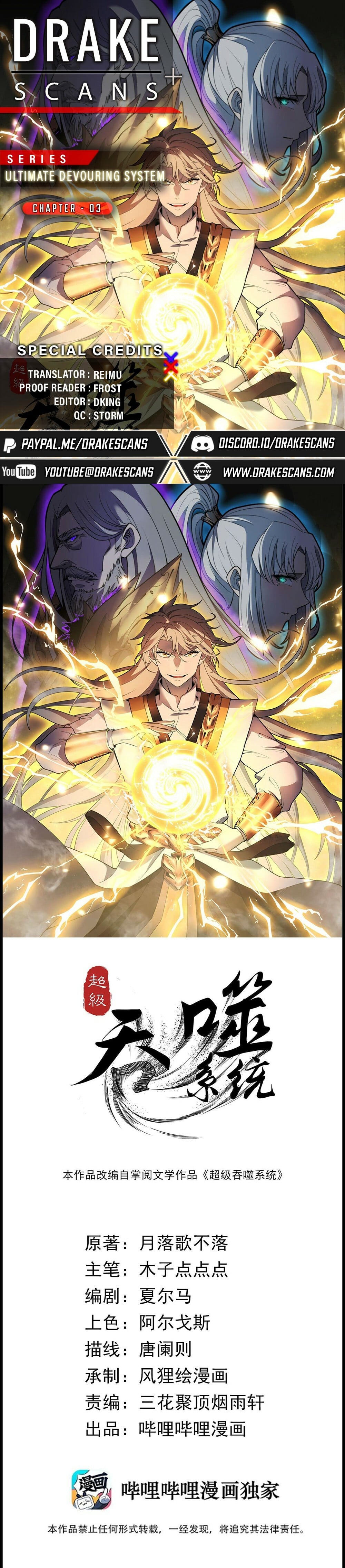 Read Ultimate Devouring System Manga Online