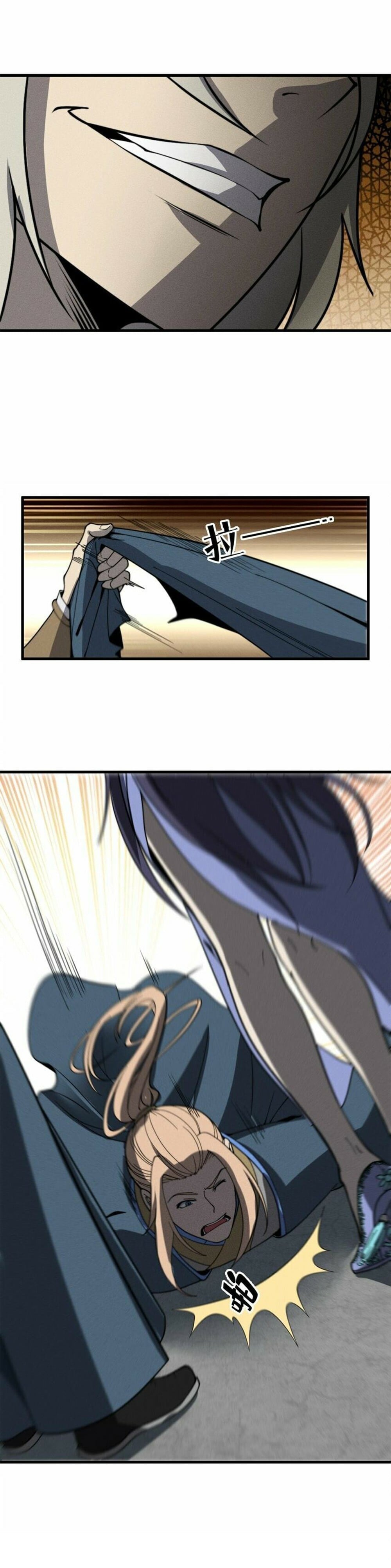 Read Ultimate Devouring System Manga Online