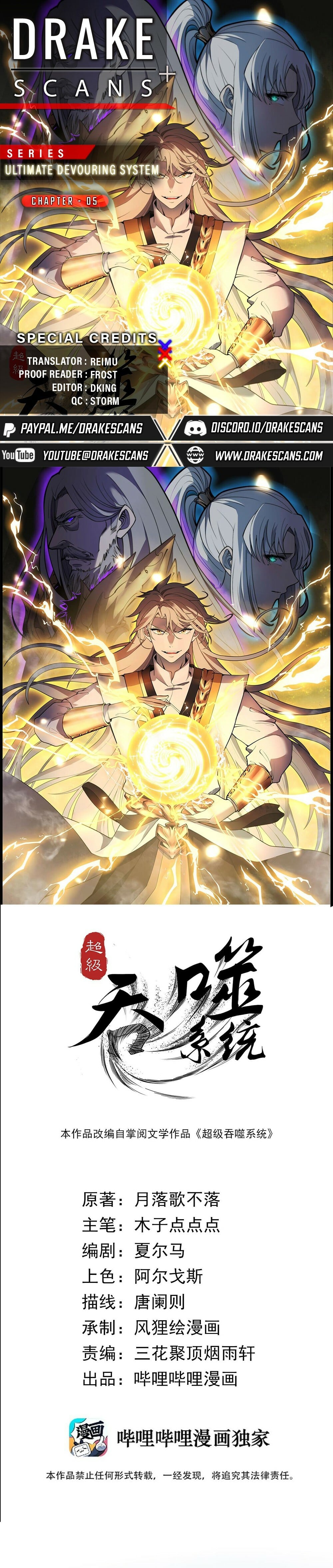 Read Ultimate Devouring System Manga Online