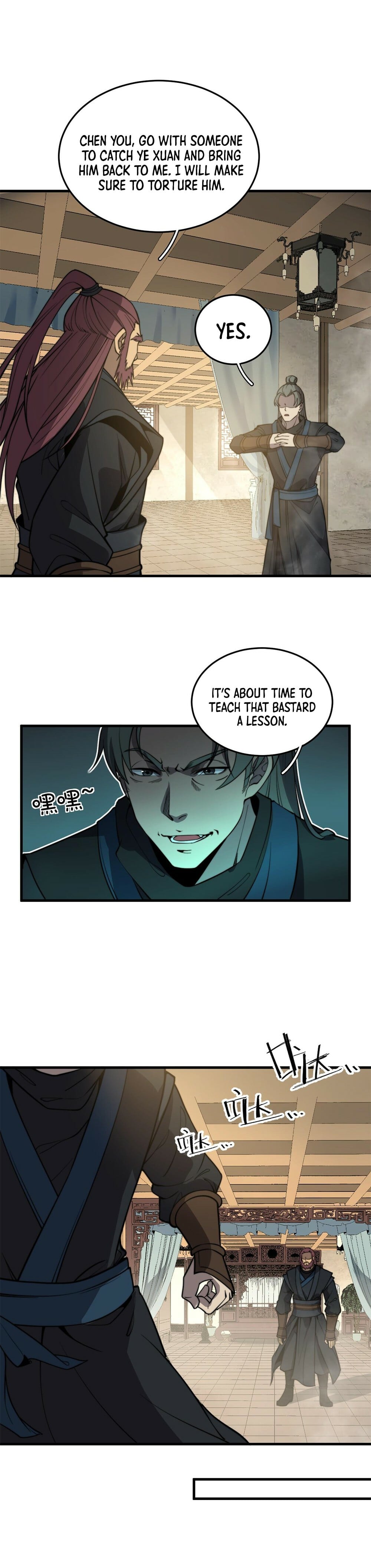 Read Ultimate Devouring System Manga Online