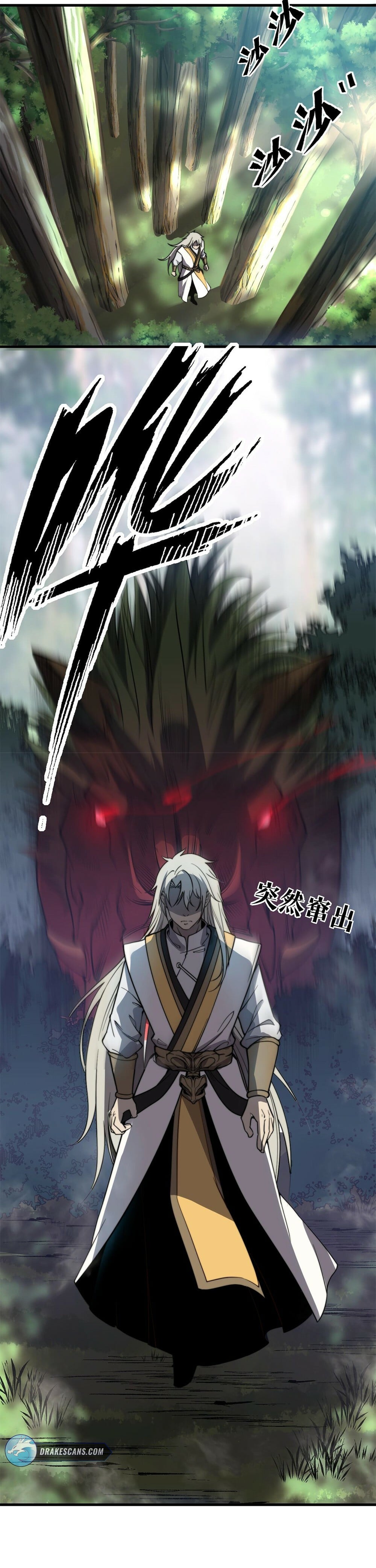 Read Ultimate Devouring System Manga Online