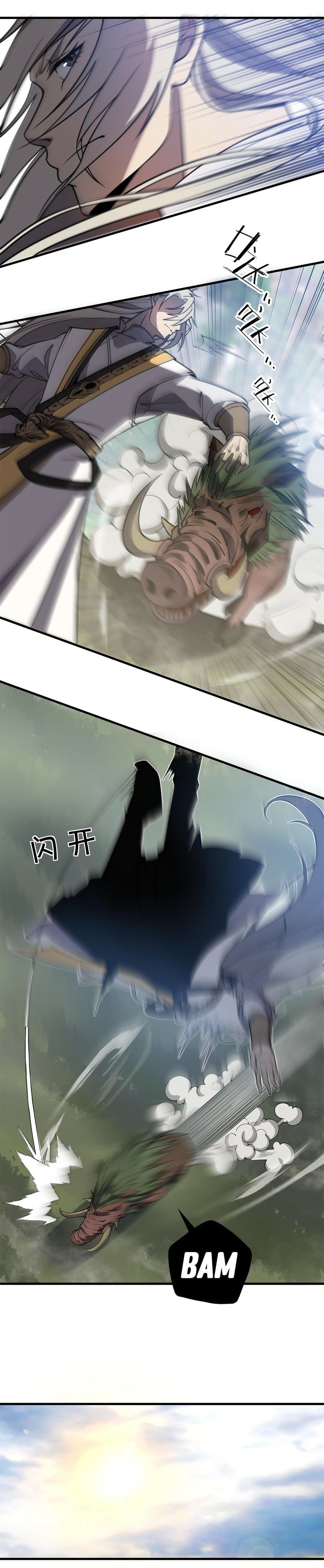 Read Ultimate Devouring System Manga Online