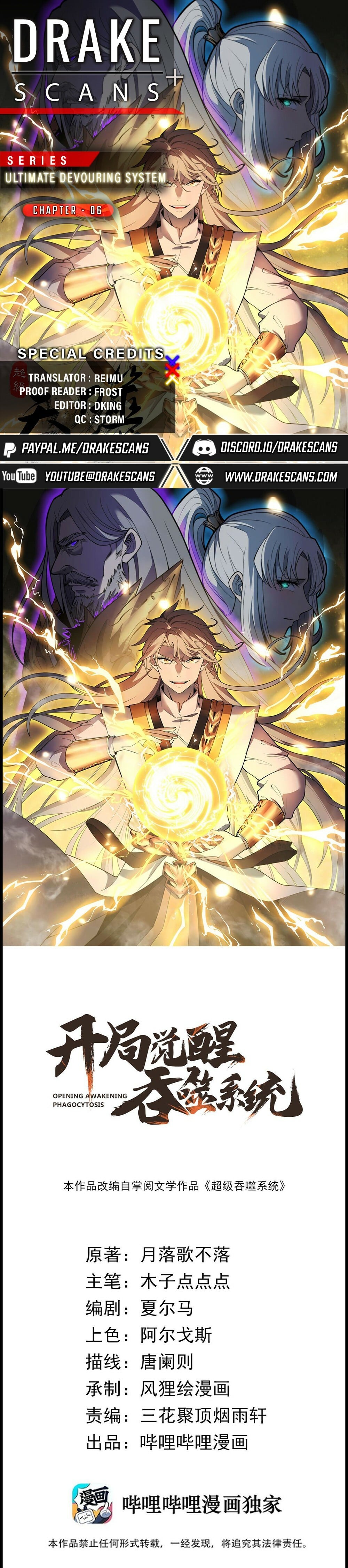 Read Ultimate Devouring System Manga Online