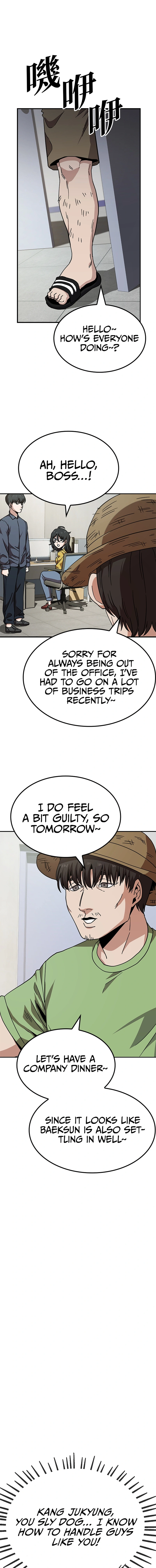 Read Unemployed Gye Baeksun Manga Online