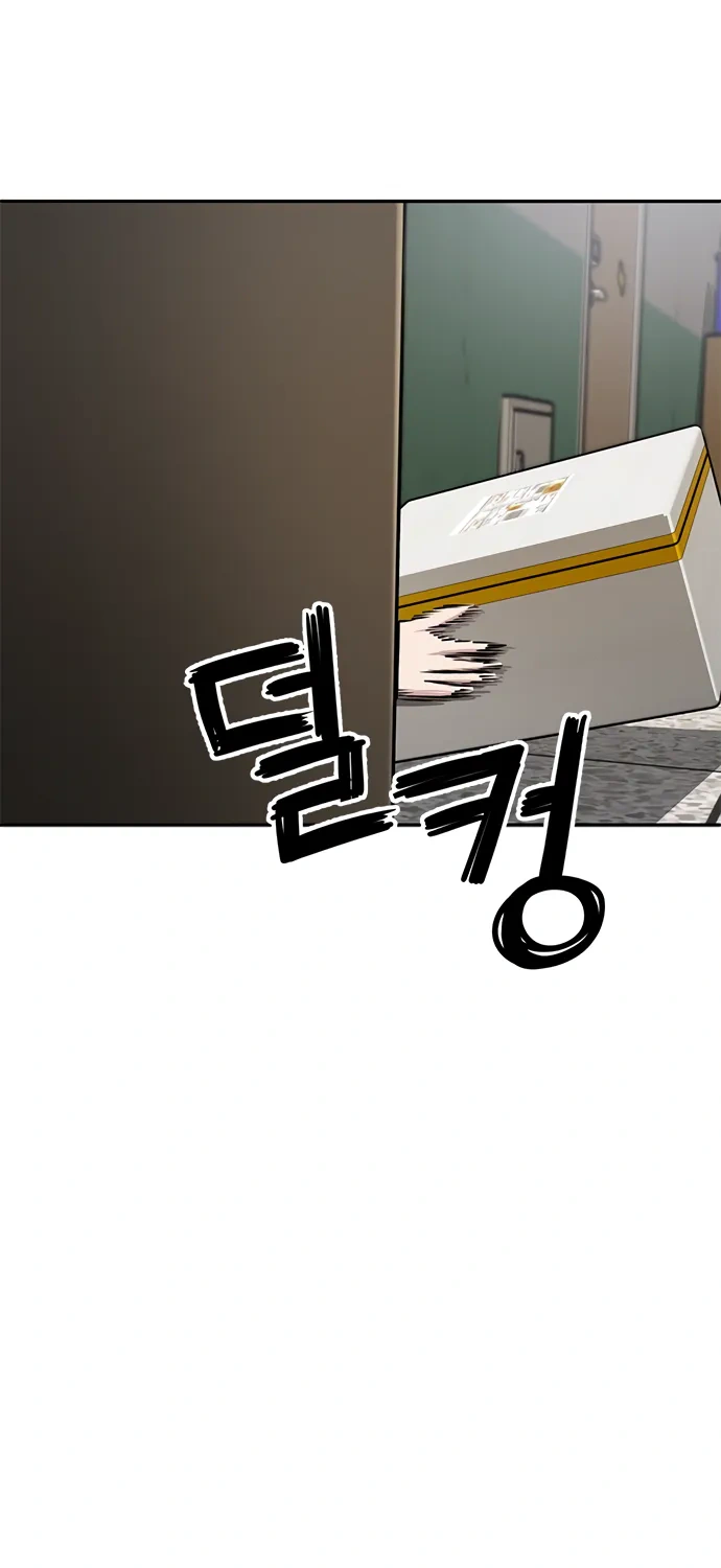 Read Unemployed Gye Baeksun Manga Online