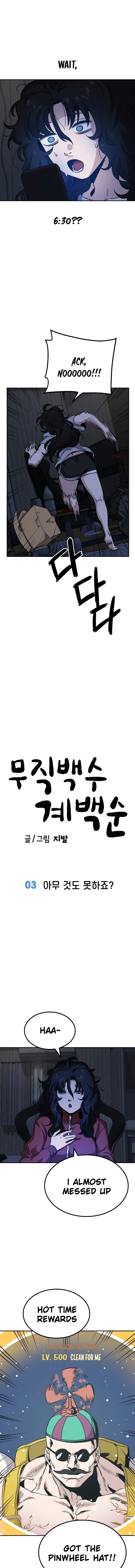 Read Unemployed Gye Baeksun Manga Online