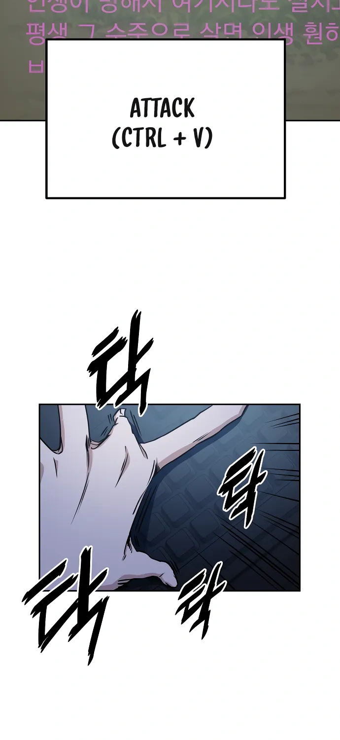 Read Unemployed Gye Baeksun Manga Online