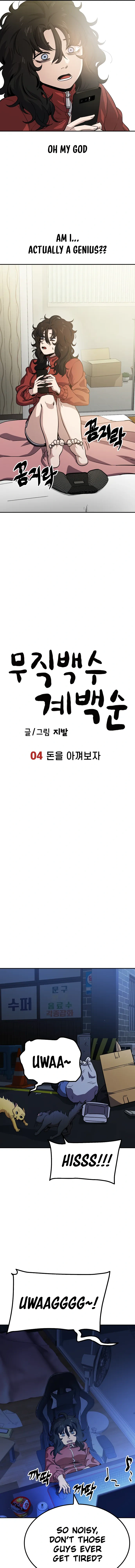 Read Unemployed Gye Baeksun Manga Online