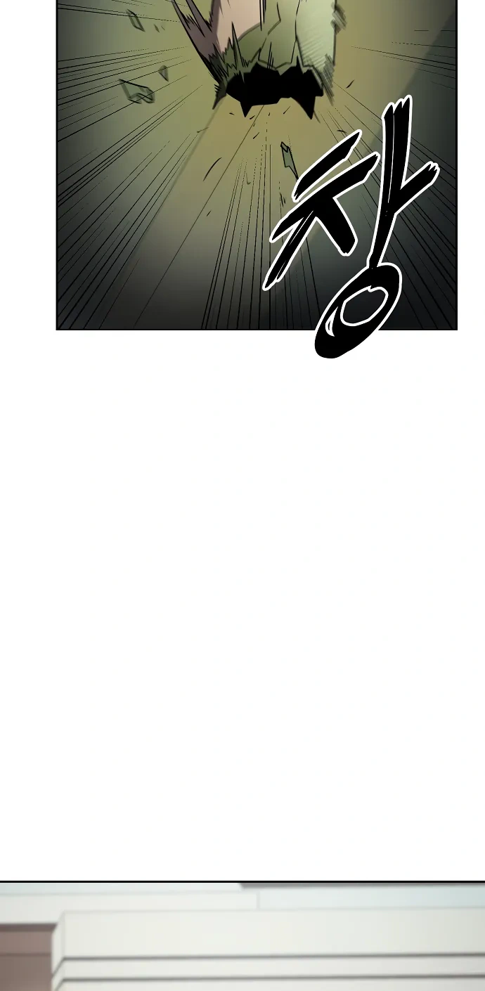 Read Unemployed Gye Baeksun Manga Online