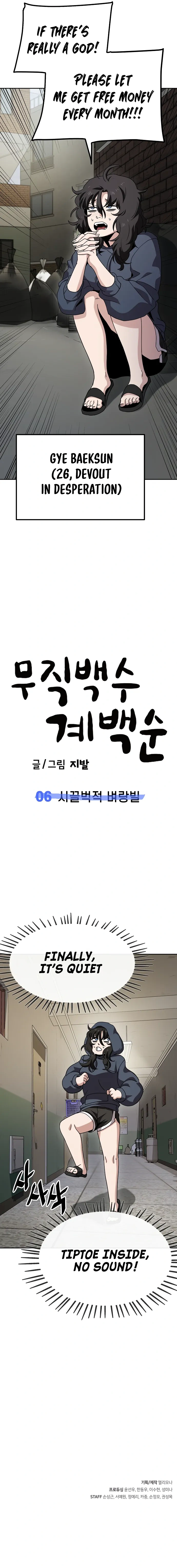 Read Unemployed Gye Baeksun Manga Online