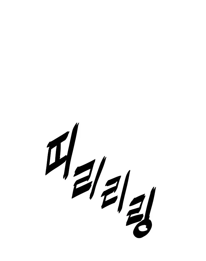 Read Unemployed Gye Baeksun Manga Online