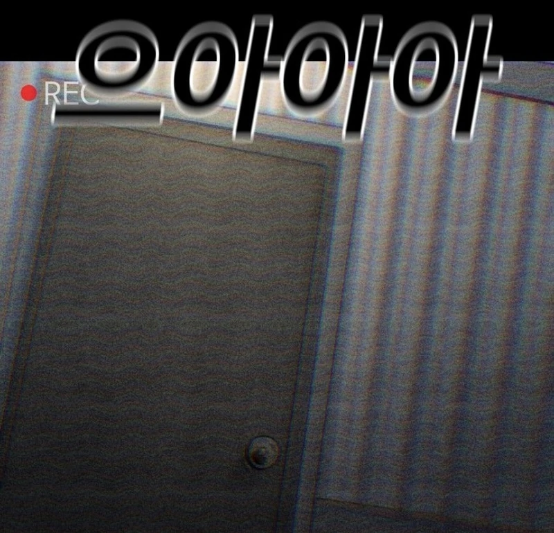 Read Unholy Exorcist Manga Online