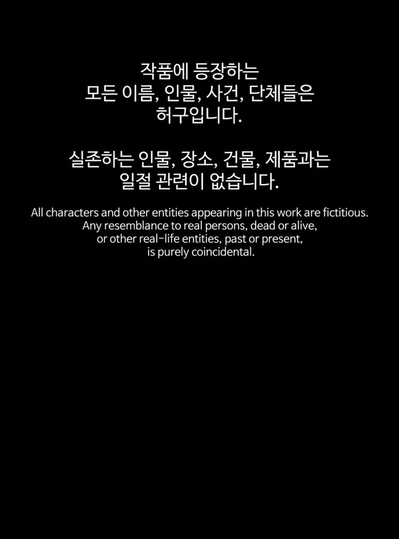 Read Unholy Exorcist Manga Online