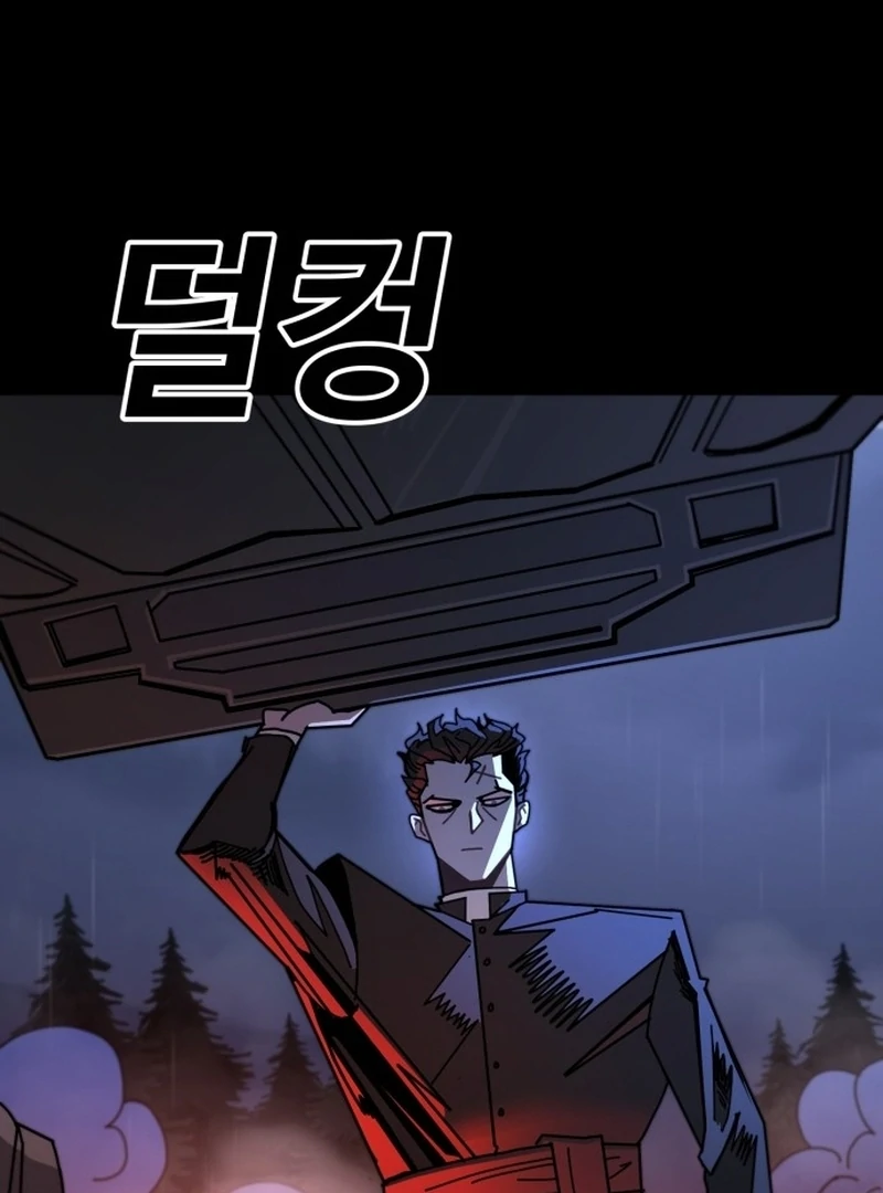 Read Unholy Exorcist Manga Online