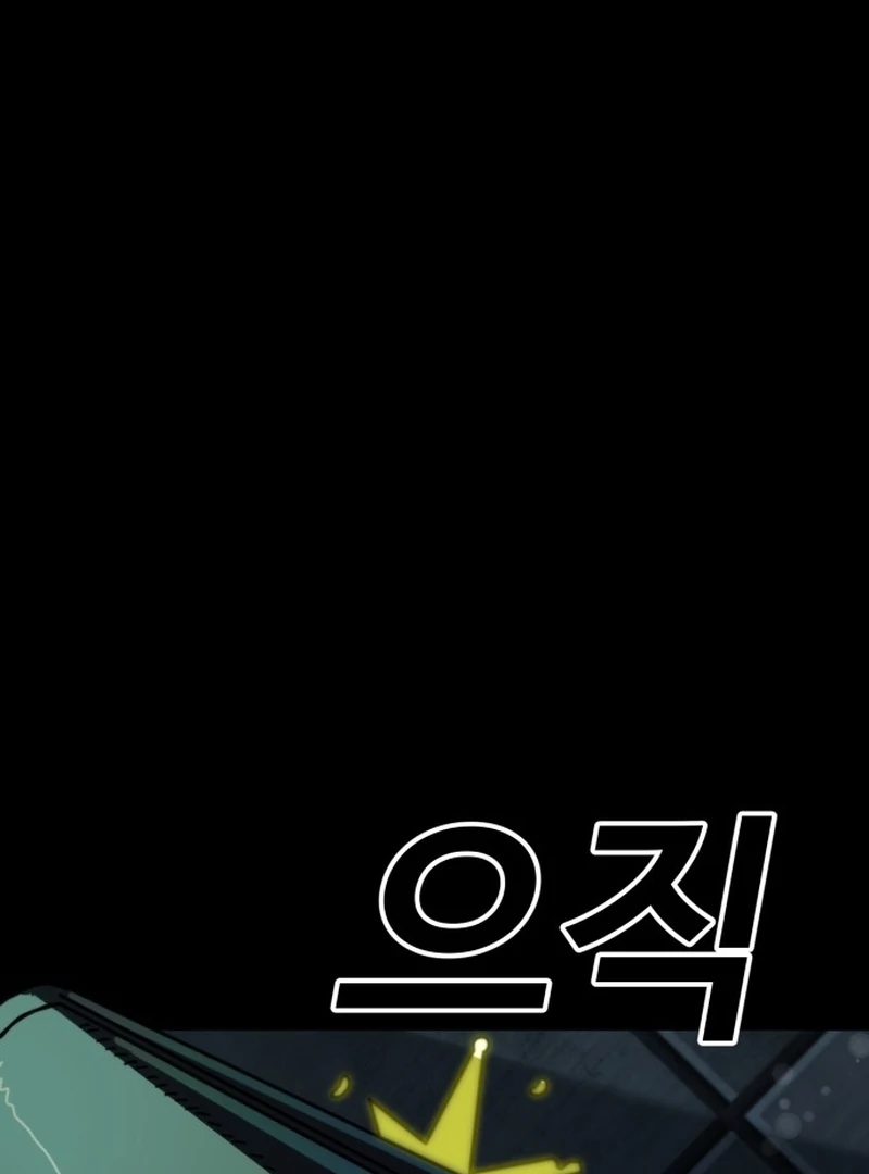 Read Unholy Exorcist Manga Online