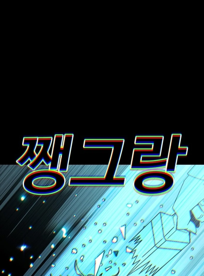 Read Unholy Exorcist Manga Online