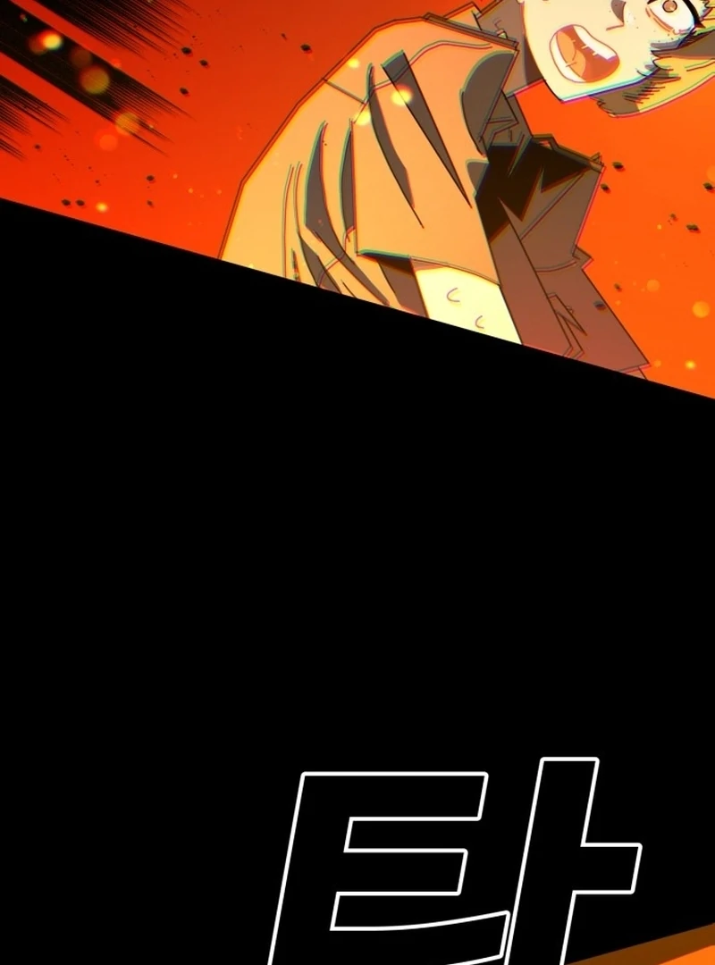 Read Unholy Exorcist Manga Online