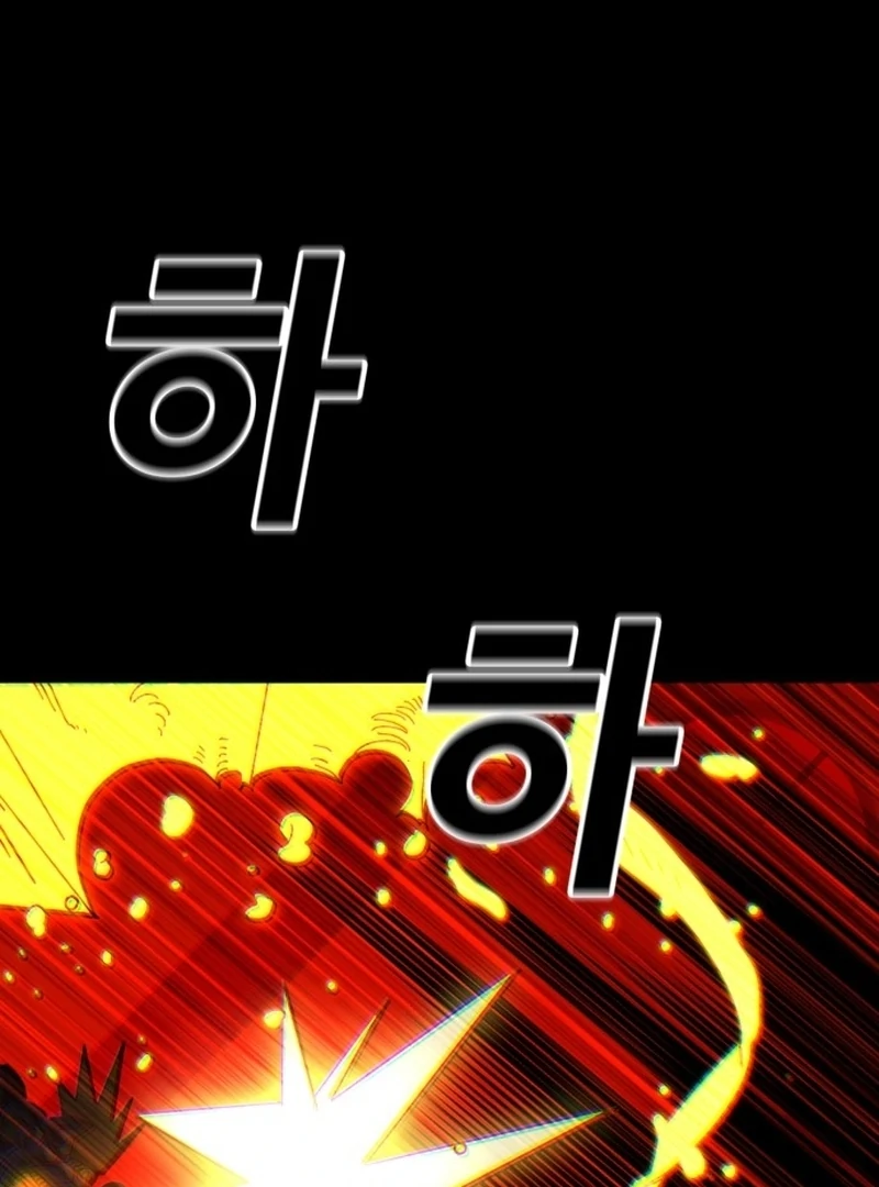 Read Unholy Exorcist Manga Online